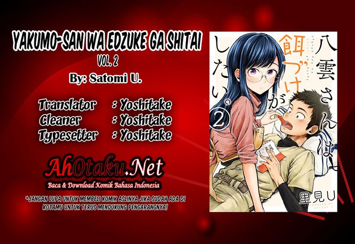 Yakumo-san wa Ezuke ga Shitai. chapter 15